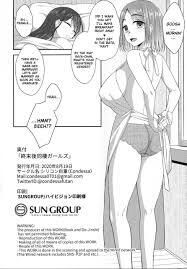 (Akihabara Chou Doujinsai) [Silicon Jichou (Condessa)] Shuumatsugo Dousei Girls | Post-Apocalyse Cohabitating Girls [English] [ChoriScans]