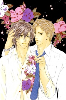 Junjou